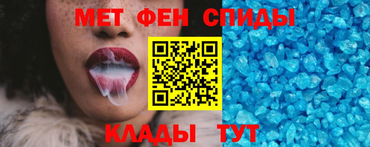 мориарти официальный сайт  АМФ  Орёл  Вход с VPN  Amphetamine Premium  Amphetamine 