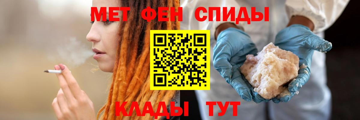 АМФЕТАМИН 97% Орёл