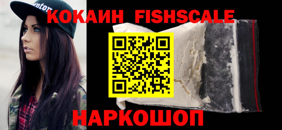 КОКАИН VHQ Орёл