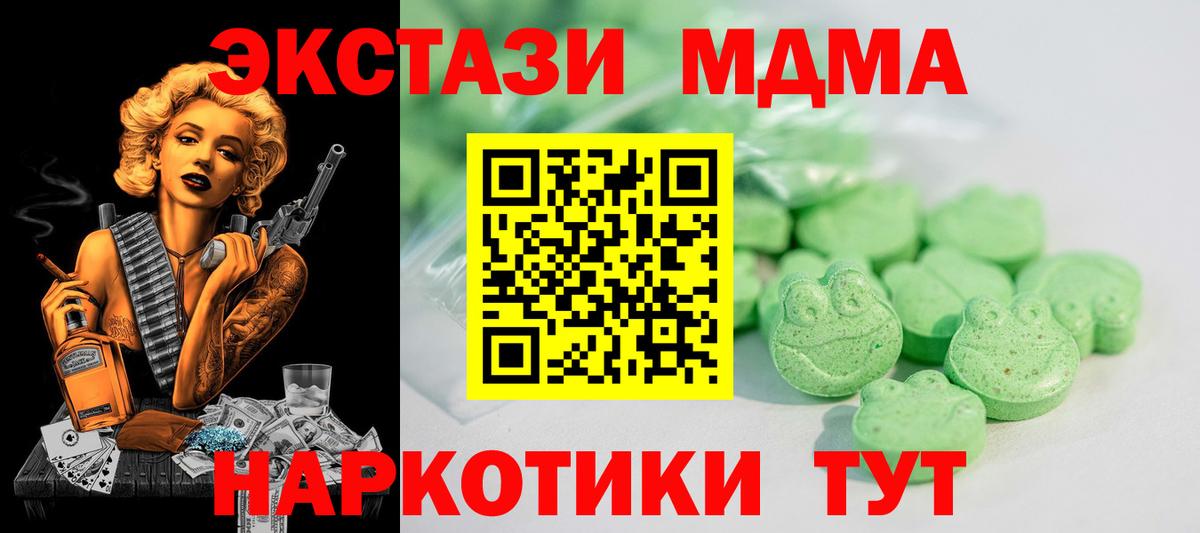 Ecstasy XTC Орёл