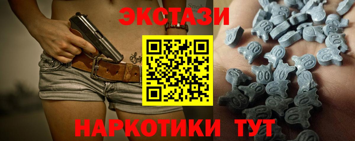 Орёл  Ecstasy Cube  Вход с VPN 