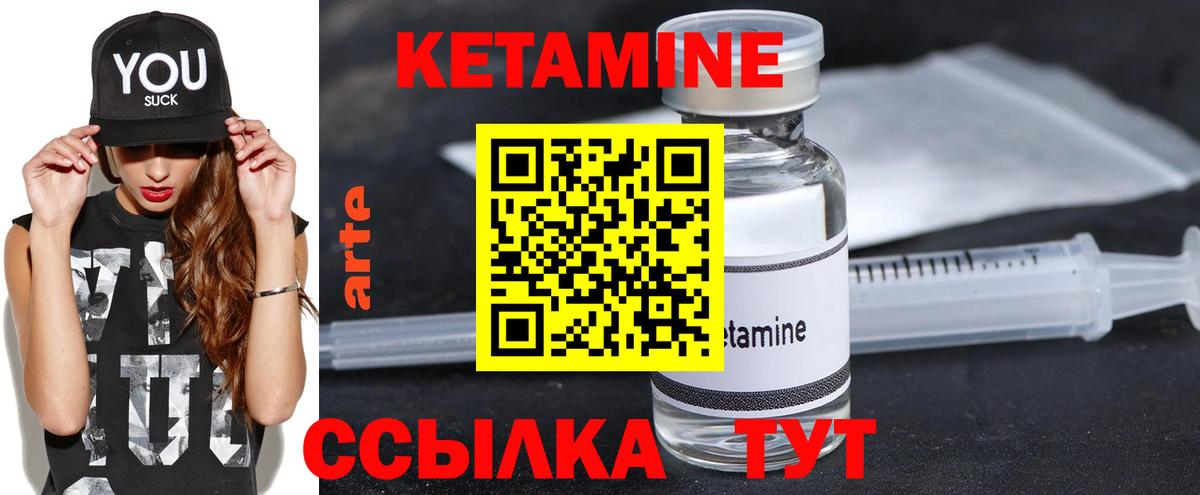 дарк нет наркотические препараты  Кетамин ketamine  Вход с VPN  Орёл 