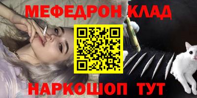 скорость Гусиноозёрск