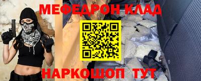амф Гусь-Хрустальный