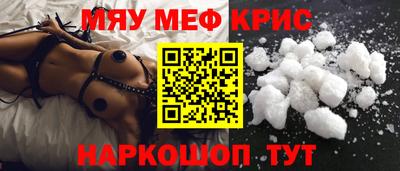 амф Гусь-Хрустальный