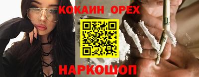 амф Гусь-Хрустальный