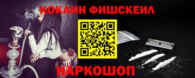 амф Гусь-Хрустальный