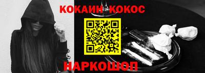скорость Гусиноозёрск