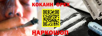 скорость Гусиноозёрск
