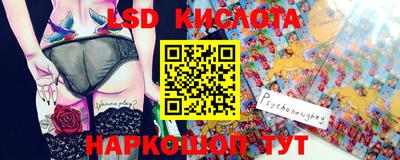скорость Гусиноозёрск