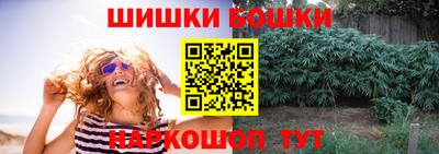 мдма Гусев