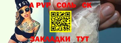 кокаин премиум Кандалакша
