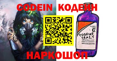 скорость Гусиноозёрск