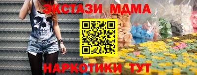 мдма Гусев