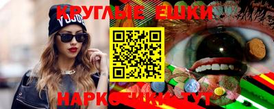 амф Гусь-Хрустальный