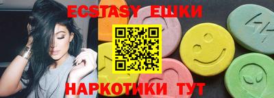 скорость Гусиноозёрск