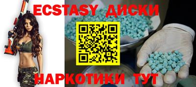 мдма Гусев