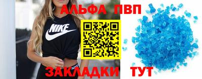 амф Гусь-Хрустальный