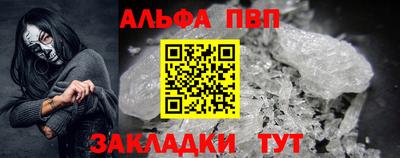 амф Гусь-Хрустальный