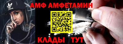 а пвп мука Камышлов