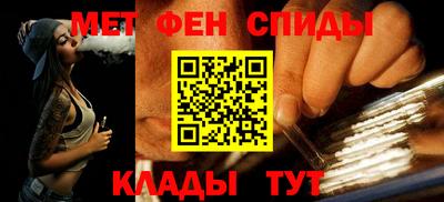 амф Гусь-Хрустальный