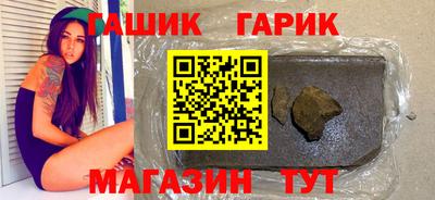 скорость Гусиноозёрск