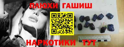 мдма Гусев