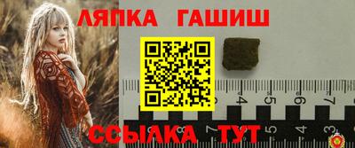 мдма Гусев