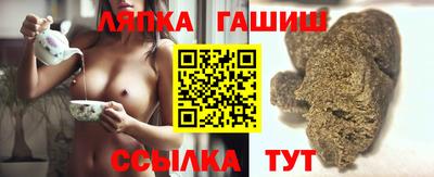 прущий лед Канаш