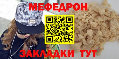 мдма Гусев