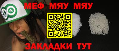 мдма Гусев