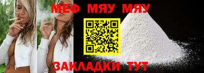 мдма Гусев