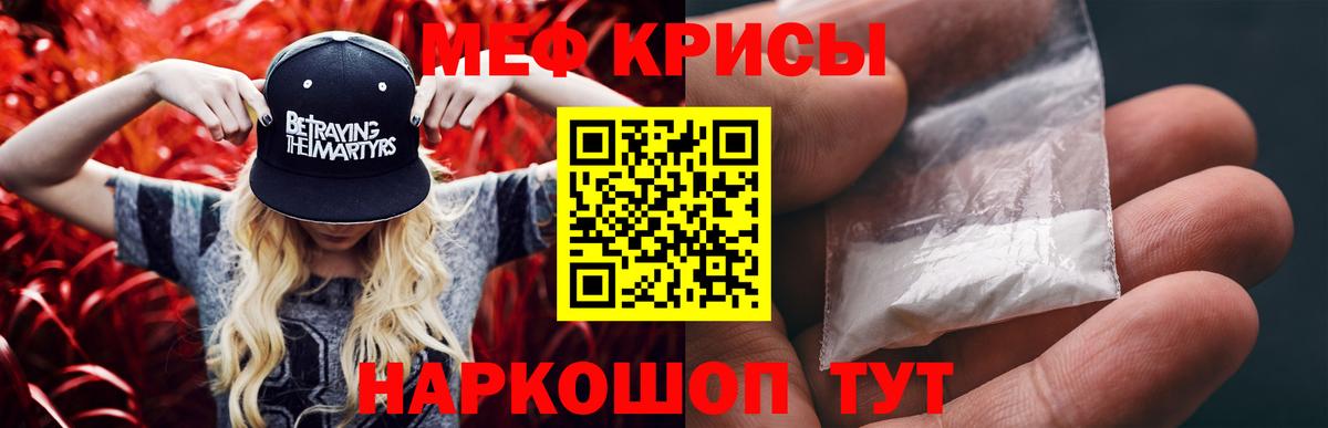 МДМА  A-PVP СК кристаллы  Cocaine  МАРИХУАНА  Вход с VPN  Орёл  ГАШ  Мефедрон   Сколько стоит 