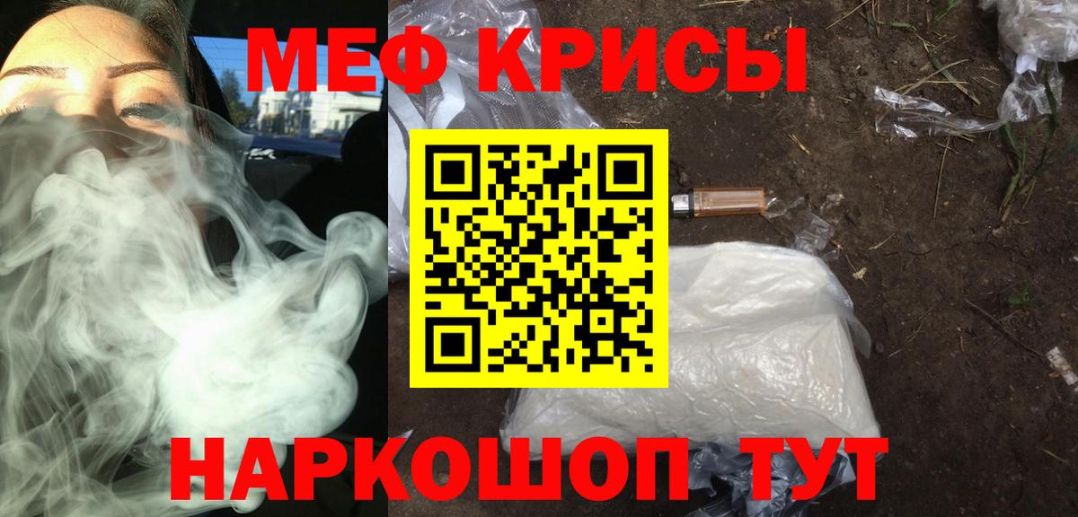 МЕФ Орёл