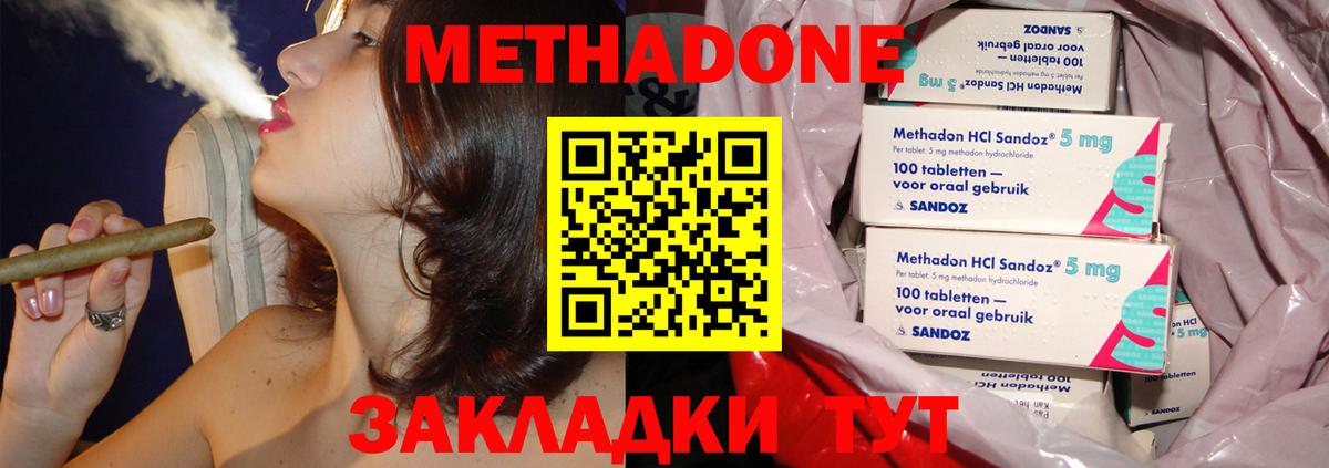 Орёл  МЕТАДОН VHQ  Вход с VPN  МЕТАДОН белоснежный 