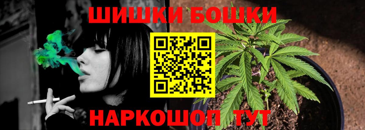 Орёл  Конопля VHQ  Вход с VPN  Каннабис OG Kush  Шишки марихуана MAZAR 